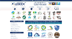 Desktop Screenshot of logodx.com