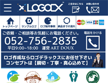 Tablet Screenshot of logodx.com